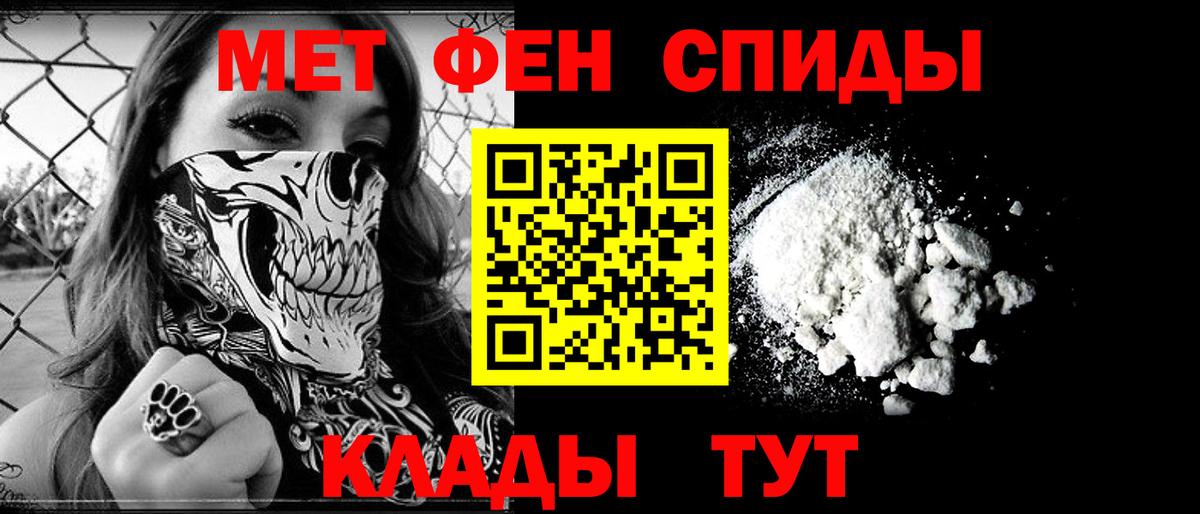 АМФ VHQ Челябинск