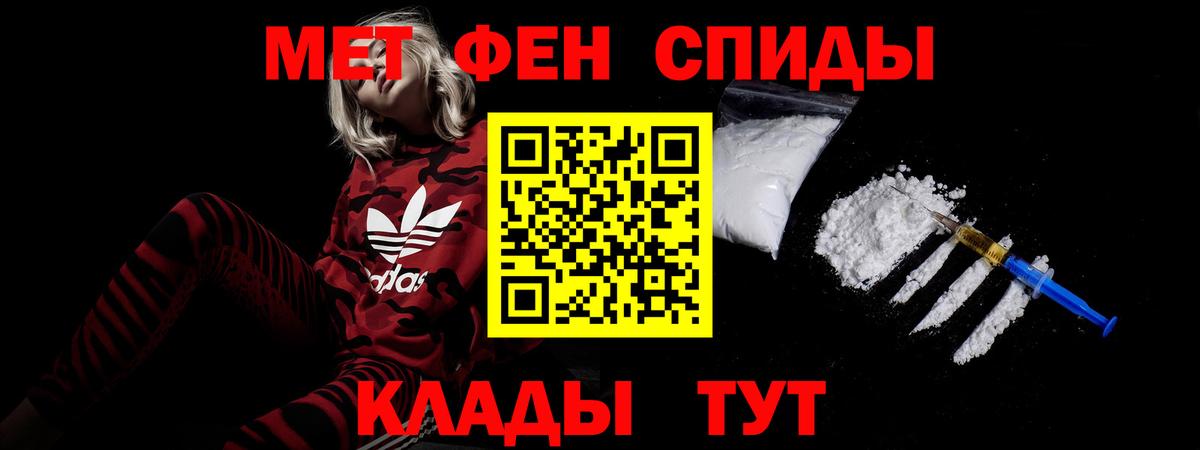 АМФЕТАМИН  Вход с VPN  Челябинск  Amphetamine 98% 