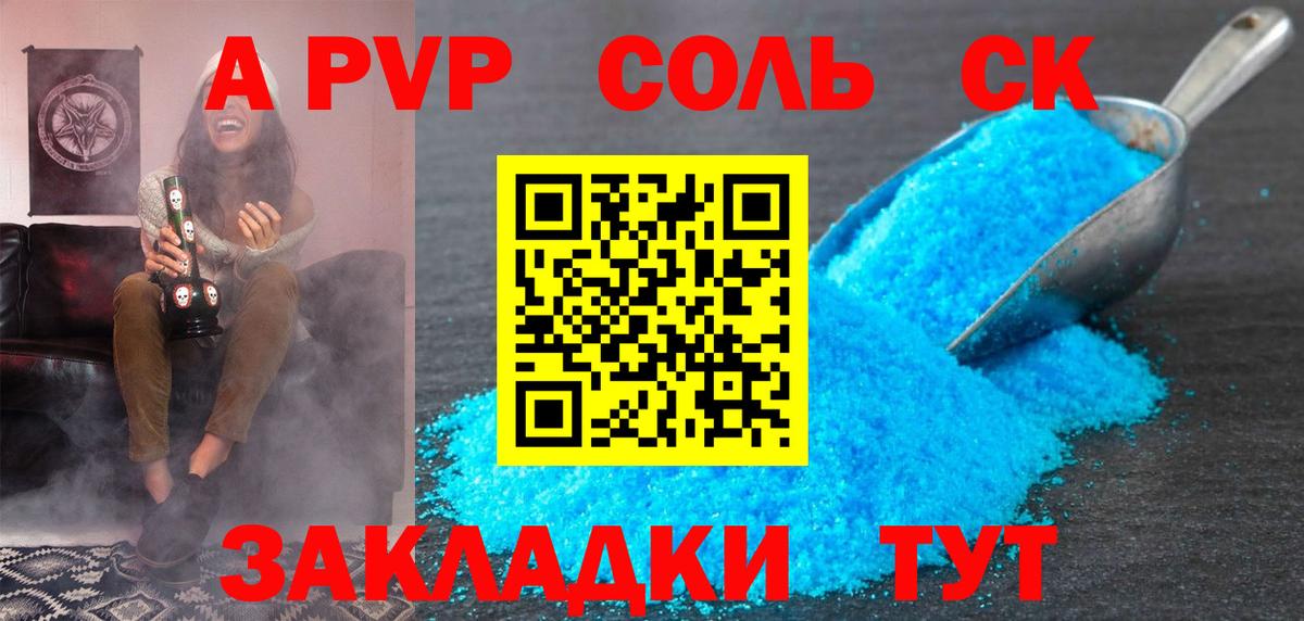 ГАШИШ  Лсд 25  Меф МЯУ МЯУ кристаллы  COCAIN  Челябинск  Вход с VPN  МЕФ 