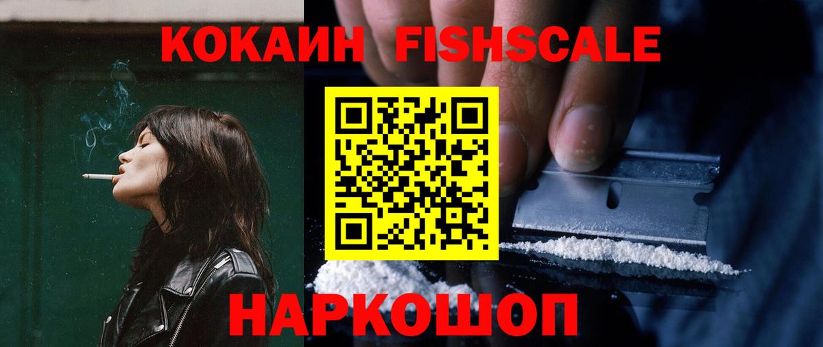 где купить наркотик  Кокаин Columbia  Челябинск  Вход с VPN  Cocaine Эквадор 