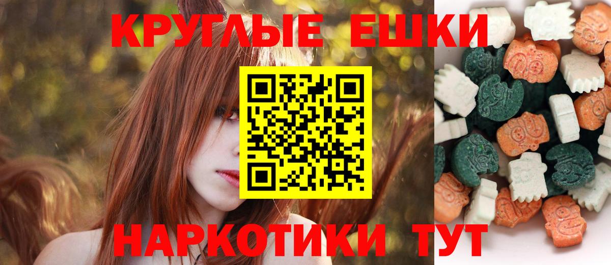 Экстази TESLA  Вход с VPN  Челябинск  Экстази  ЭКСТАЗИ TESLA 