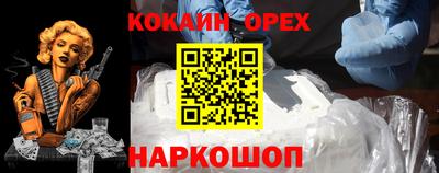 бутик Бузулук