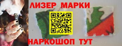 бутик Бузулук