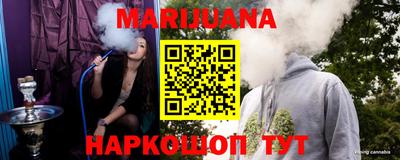 бутик Бузулук