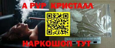 бутик Бузулук