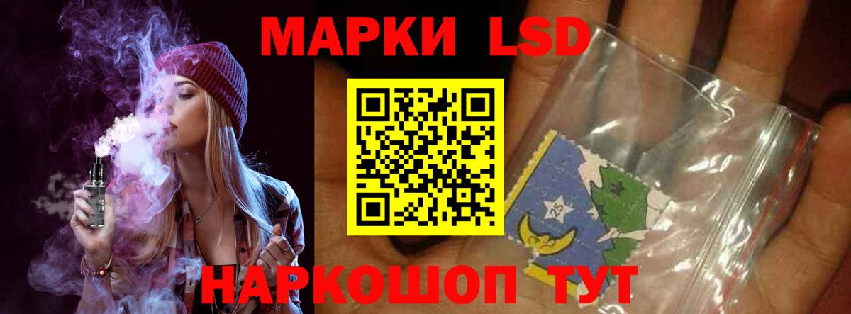 Лсд 25 экстази  ЛСД экстази кислота  Вход с VPN  Челябинск 