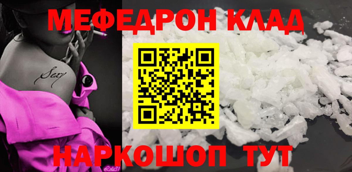 ГАШ Челябинск