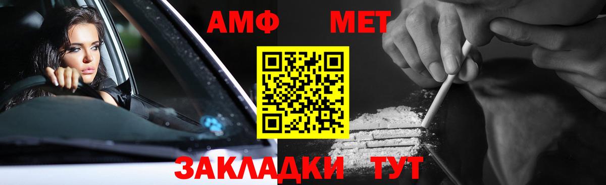 Первитин Декстрометамфетамин 99.9% Челябинск