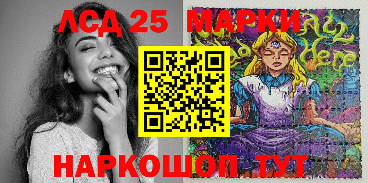 Марки N-bome 1,8мг Челябинск