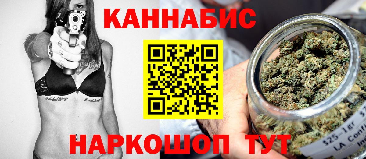 МАРИХУАНА семена  Вход с VPN  Бошки Шишки OG Kush  Челябинск  МАРИХУАНА SATIVA & INDICA 